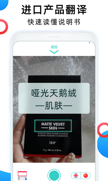 悟空工具箱APP升級版