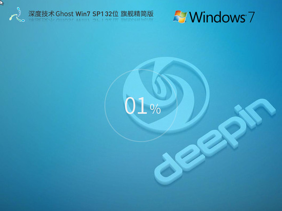 華碩系統Ghost win7 64純凈版系統下載v21.09