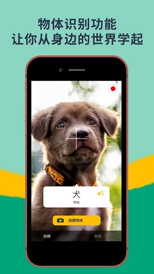 憶術家APP優化版