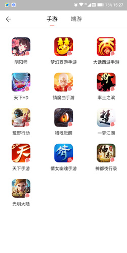 網易藏寶閣官方APP下載