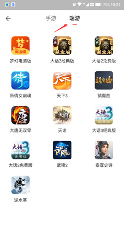 網易藏寶閣官方APP下載