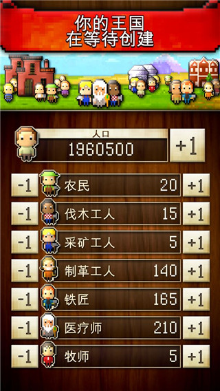 文明創世者中文版