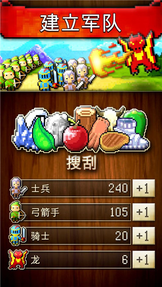文明創世者中文版