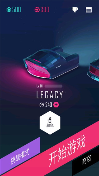 節奏超跑(Beat Racer)