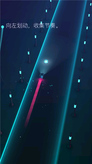 節奏超跑(Beat Racer)