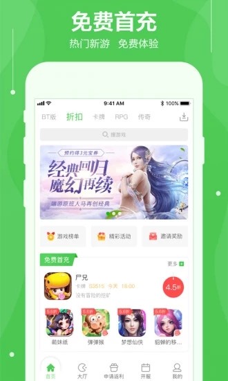可盤手游APP升級版