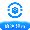 韻達超市官方正版