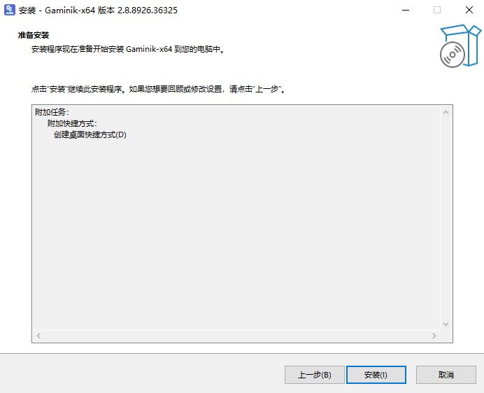 愛譯客屏幕實(shí)時翻譯