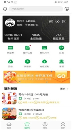 百分網游戲網盒官方正版