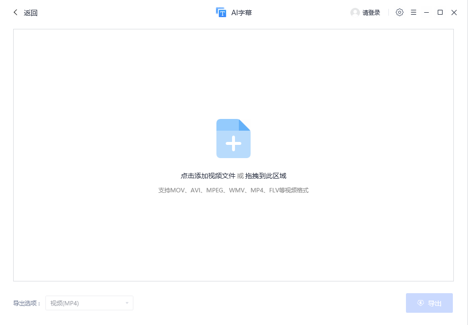 錄咖輕編輯(原視頻轉換王)
