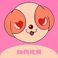 細狗視頻剪輯安卓專業版