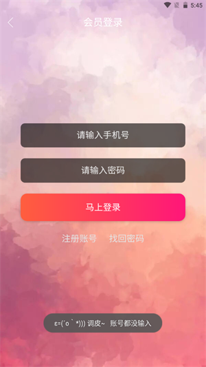 豬豬影視免費(fèi)追劇app無(wú)廣告 第4張圖片