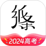 作文紙條APP免費版