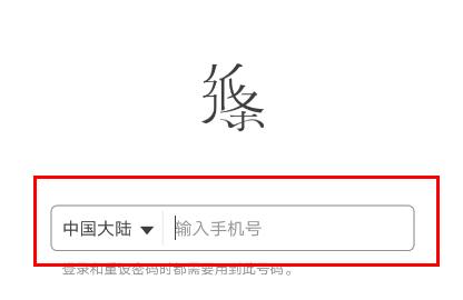 作文紙條怎么注冊?2