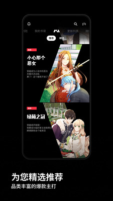 奴奴漫畫手機版最新版