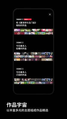 奴奴漫畫手機版最新版