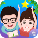 慧知行高中版免費版