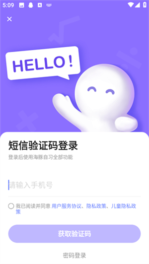如何制定學習計劃2