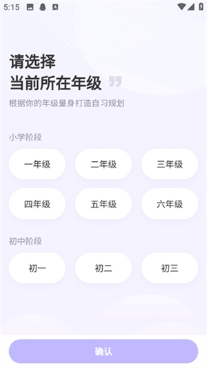 如何制定學習計劃3