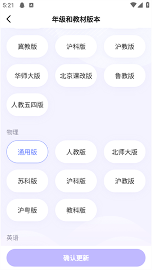 如何制定學習計劃4