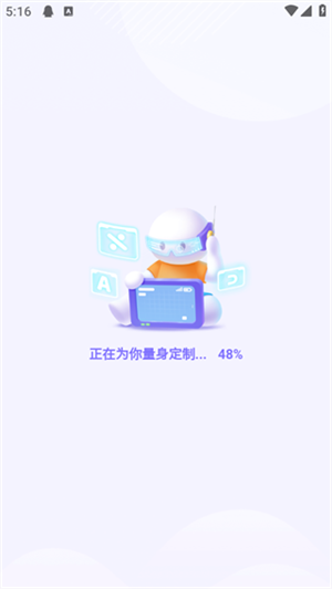 如何制定學習計劃5