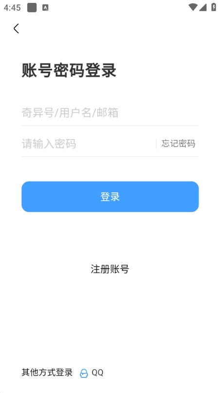 奇異社區安卓版