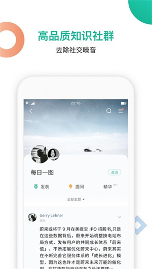 軟件介紹截圖