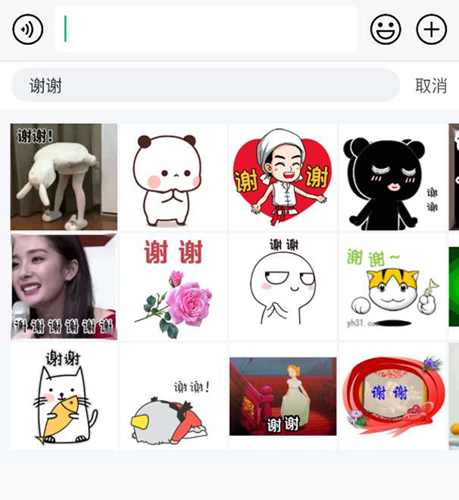 百度輸入法安卓版
