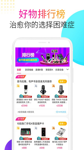 音平商城最新官網版