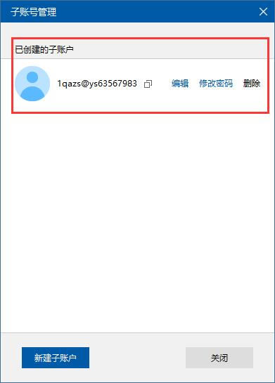 云帥云手機