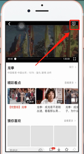 西瓜視頻免費版