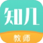 知幾教師端專業版