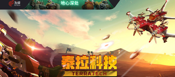 發燒游戲