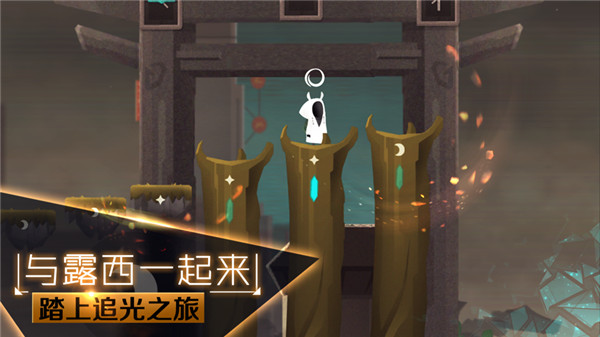追光者2官網正版
