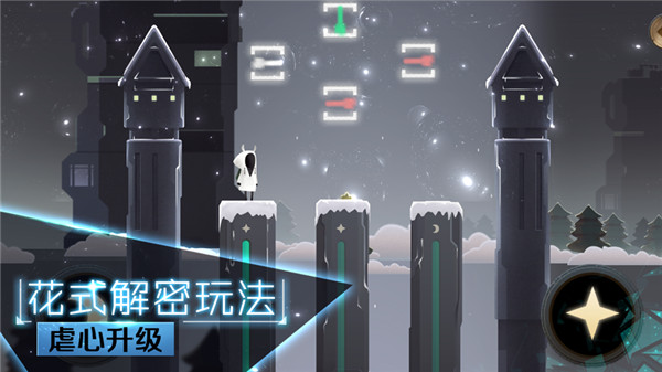 追光者2官網正版