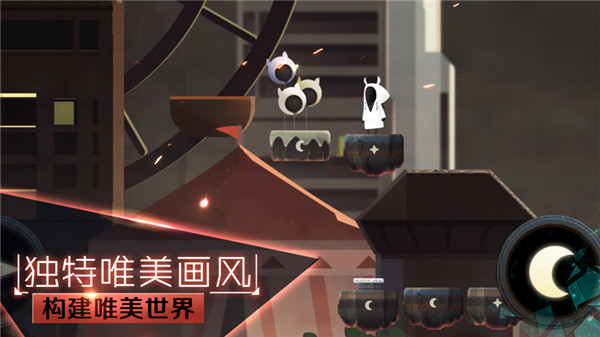 追光者2官網正版