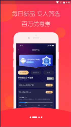 趣蛙優選手機最新版