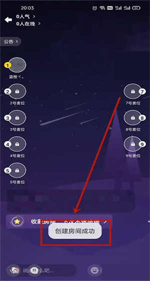 戲鯨手機版如何創建房間