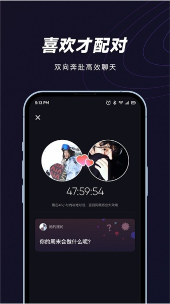 網易妙時APP