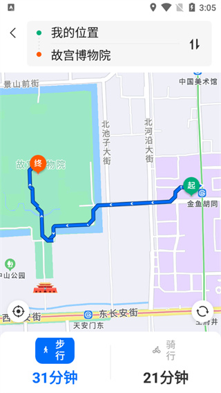 車來了新版本怎么用?3