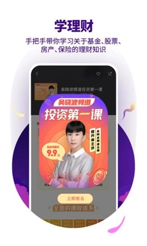 890新商學app