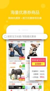 一折特賣官網版