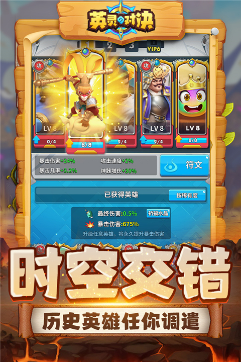 英靈對決(最強陣容搭配)