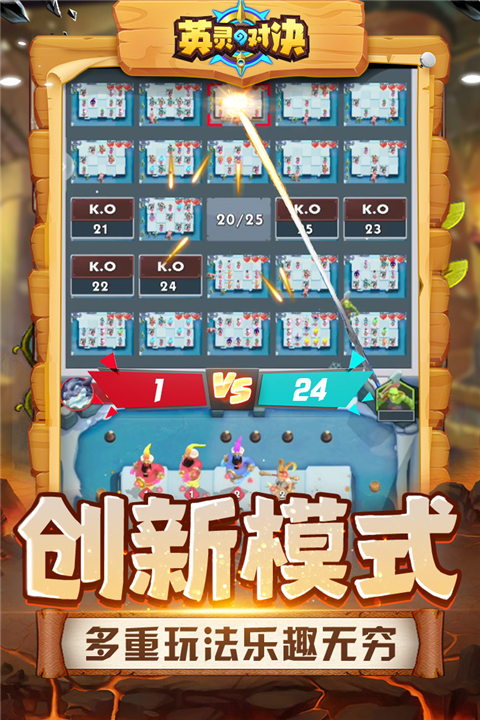 英靈對決(最強陣容搭配)