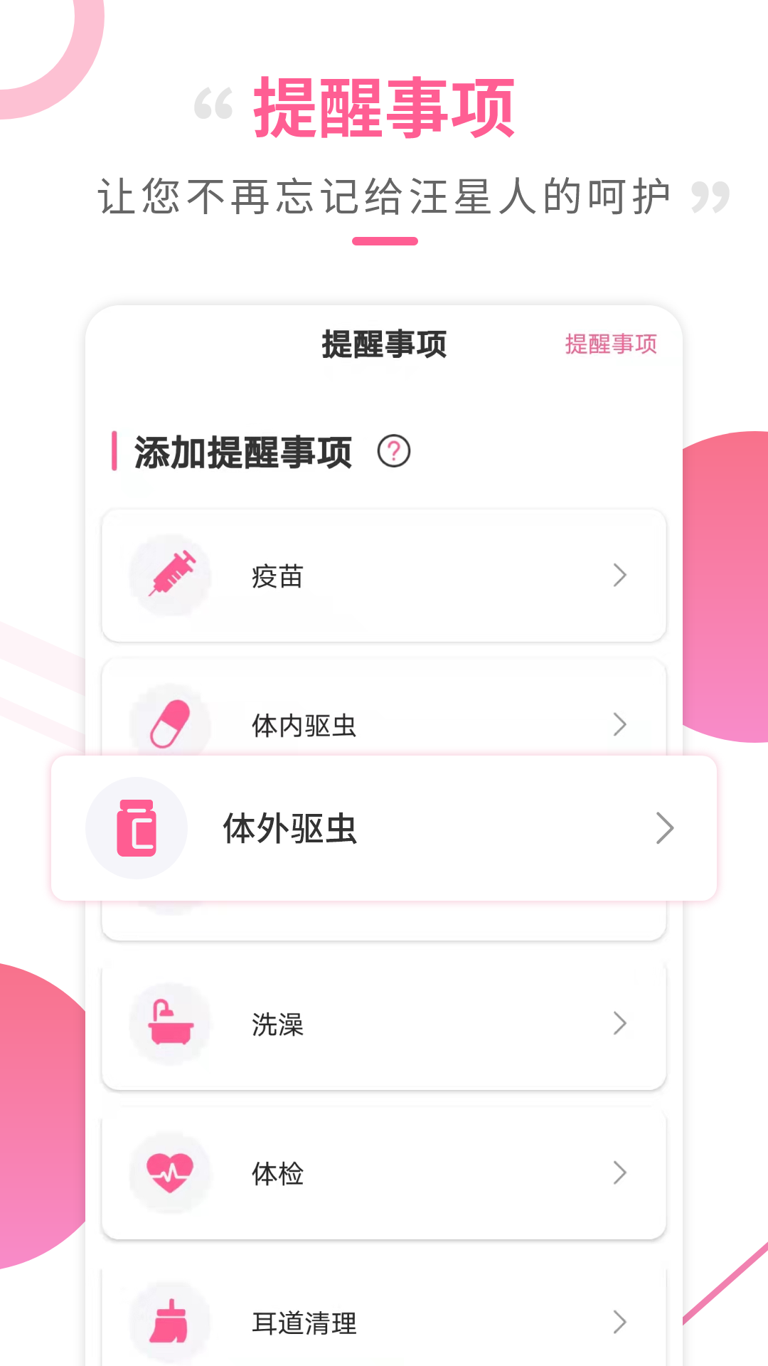 狗語翻譯器APP免費版