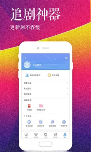 美夢視頻大全免費觀看 第2張圖片