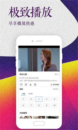 美夢視頻大全免費觀看 第4張圖片