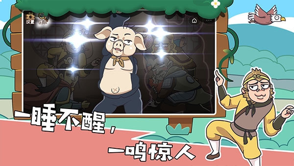 我滴個神啊最新關卡