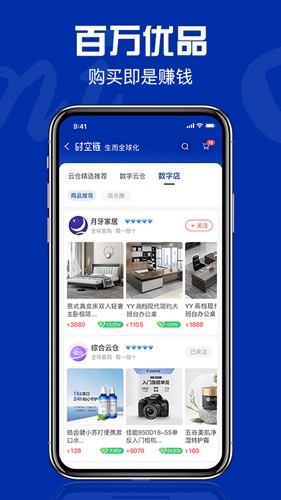 時空鏈app官網版