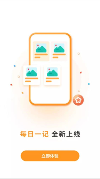 碩成在線手機客戶端